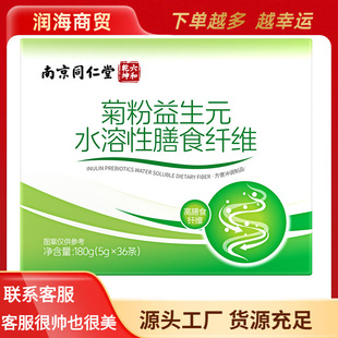 �Ͼ�ͬ��������Ǭ���շ�����Ԫˮ������ʳ�w�S180g��5gx36�l����