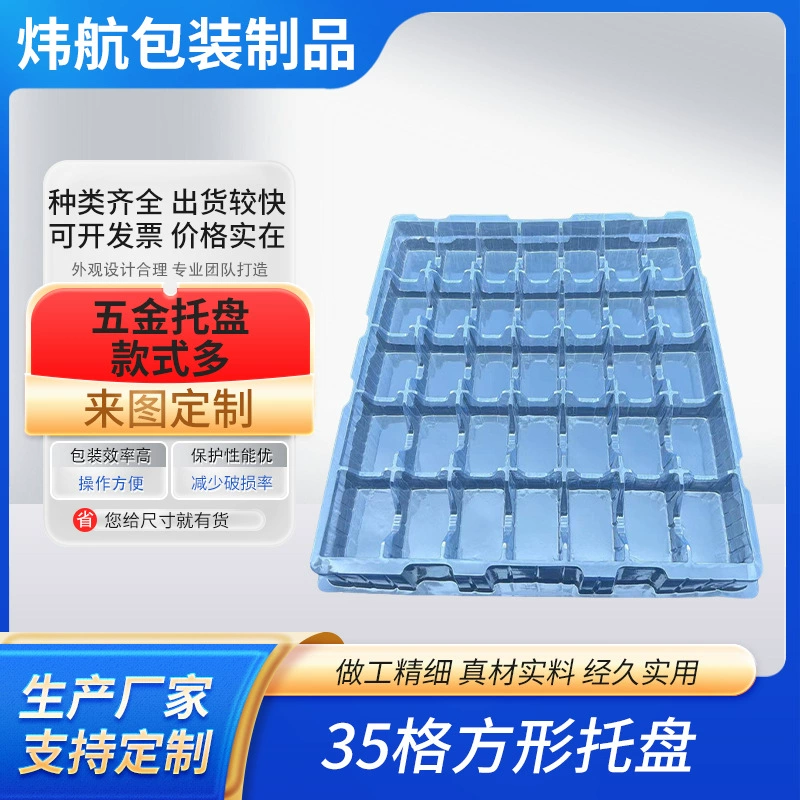 Новые 35 шт. квадратный поддон блистерный поднос блистерный поднос блистерный поднос для мобильного телефона чехол прозрачный PET блистерный поднос