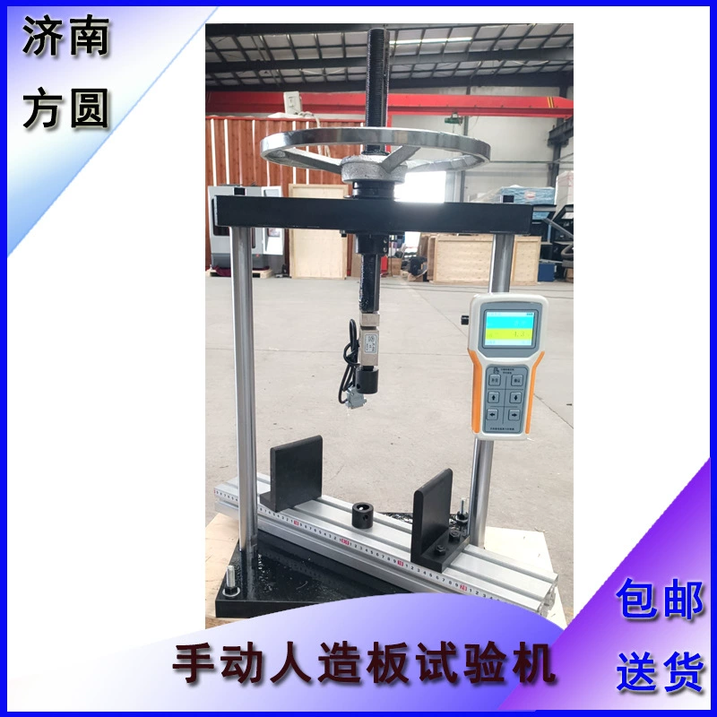 Испытательная машина для тонких деревянных панелей 1 тонна ручная испытательная машина для искусственных панелей
