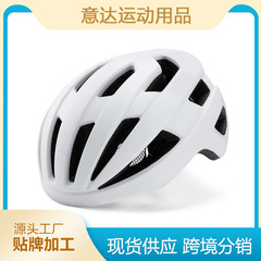 新商品は大人のアウトドアレジャー道路のヘルメットを販売しています。