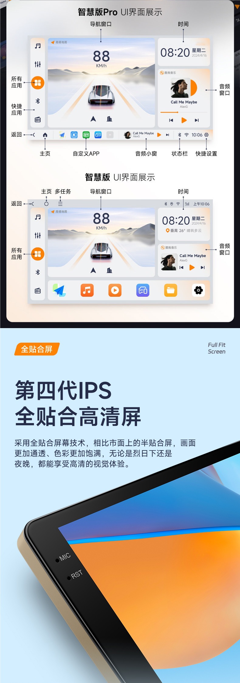 Nine-Tone Intelligent Car Central Control Large-Screen Navigation All-In-One Device Android Universal Smart Display Screen Modification Others