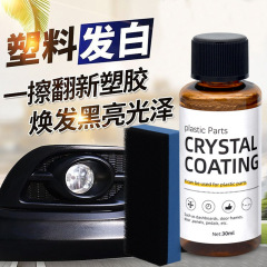 Factory direct sales car refurbishment plastic refurbishment agent car interior dashboard dashboard wax plastic refurbishment