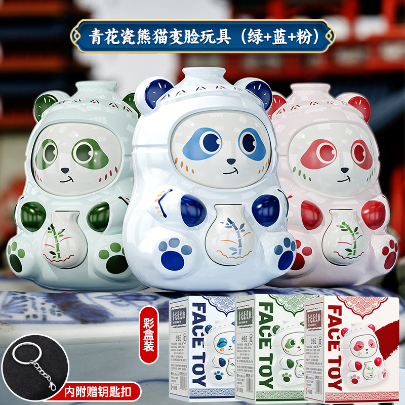 Nueva muñeca panda que cambia la cara, muñeca, marea nacional, maquillaje facial, cultura, juguete, ópera de Sichuan, muñeca que cambia la cara, mano de juguete, descompresión