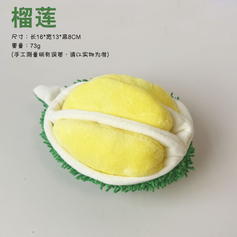 두리안