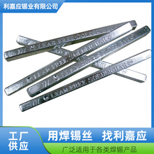 �a�l�����Α��Ƶ͚���100ppm����Sn99.3Cu0.7�o�U�a�l