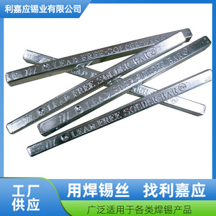 �a�l�����Α��Ƶ͚���100ppm����Sn99.3Cu0.7�o�U�a�l