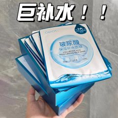 ヒアルロン酸保湿マスク、肌のトーンを明るくし、くすみや黄ばみを改善、鎮静、修復、引き締め効果のあるマスク、卸売