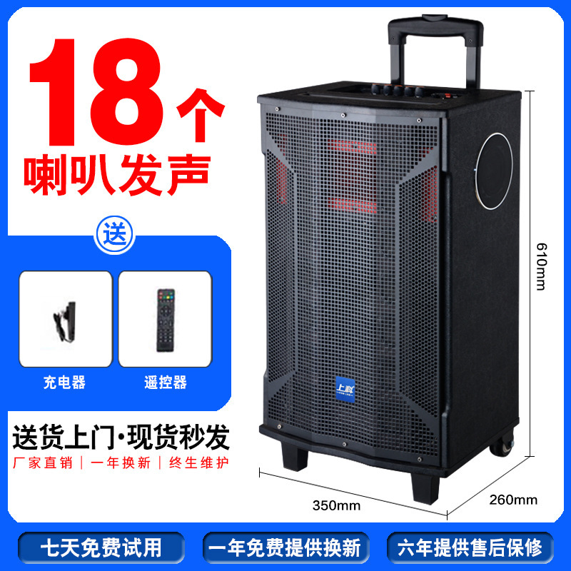 上科广场舞音响功放一体机大音量低音炮户外演出唱歌跳舞蓝牙音箱|undefined