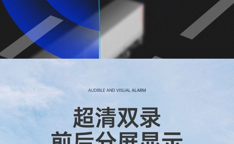 24V semi-trailer front and rear camera recorder with high-definition night vision, 12V dual-camera reversing image integrated device for trucks