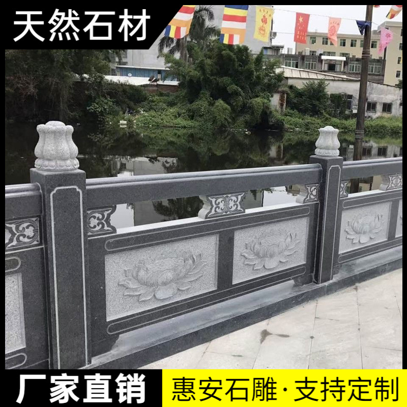 石雕栏板汉白玉花岗岩升旗台学校寺庙别墅广场河道青石材栏杆