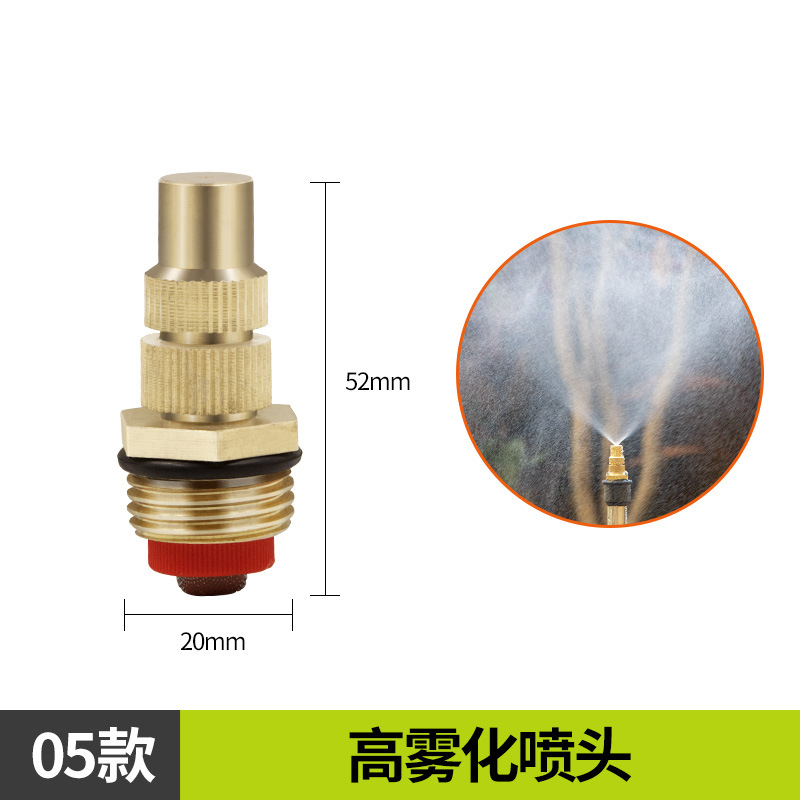Sistema de riego por aspersión automático, jardín verde, césped, riego por aspersión, enfriamiento del techo, riego por aspersión de 360 grados, boquilla de 4 puntos