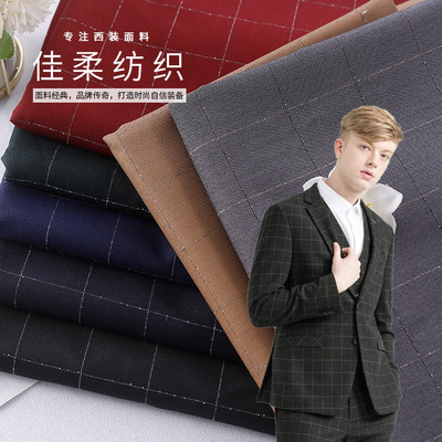 现货款  西服面料 时尚男女休闲西装工装裙子裤装等面料 批发|ru
