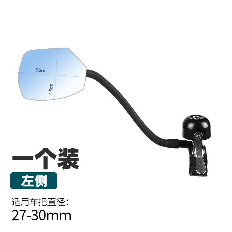 新しいツーインワンマウンテンバイクリアビューベル自転車ベルリアビューミラースクーターロードバイクアクセサリーと機器|undefined