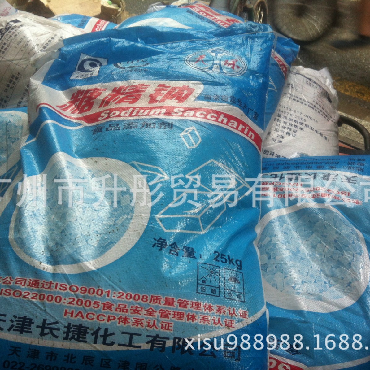 糖精钠 天津长捷  广州现货