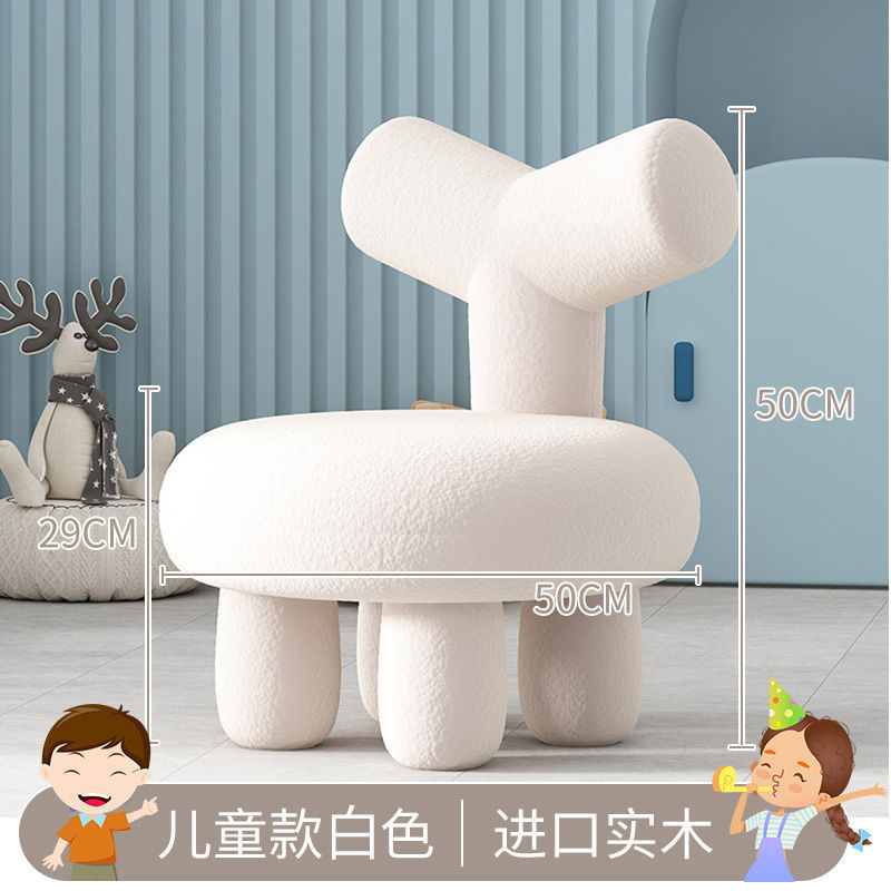 [밀크화이트] 램스울 어린이 의자 Y S사이즈