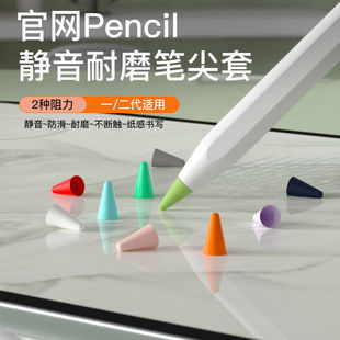 &nbsp;pencil�P����һ��1����2�o���������P�Ĥ���o������ĥ