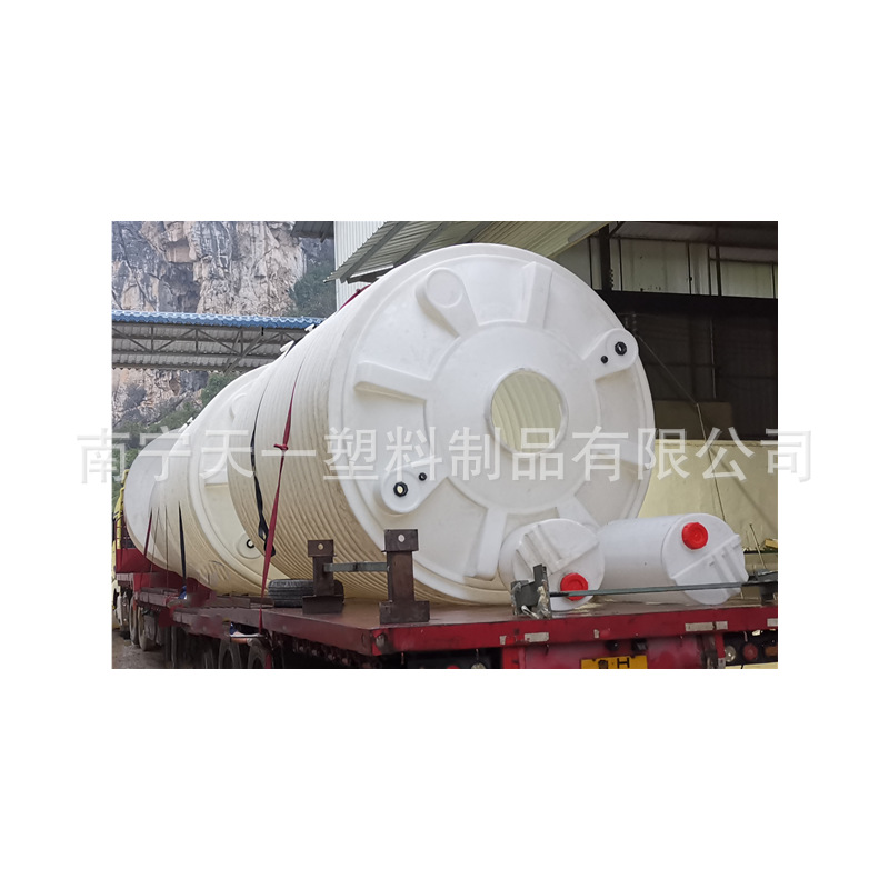 来宾20吨外加剂母液储罐,30立方塑料储罐,40吨聚羧酸储罐厂家