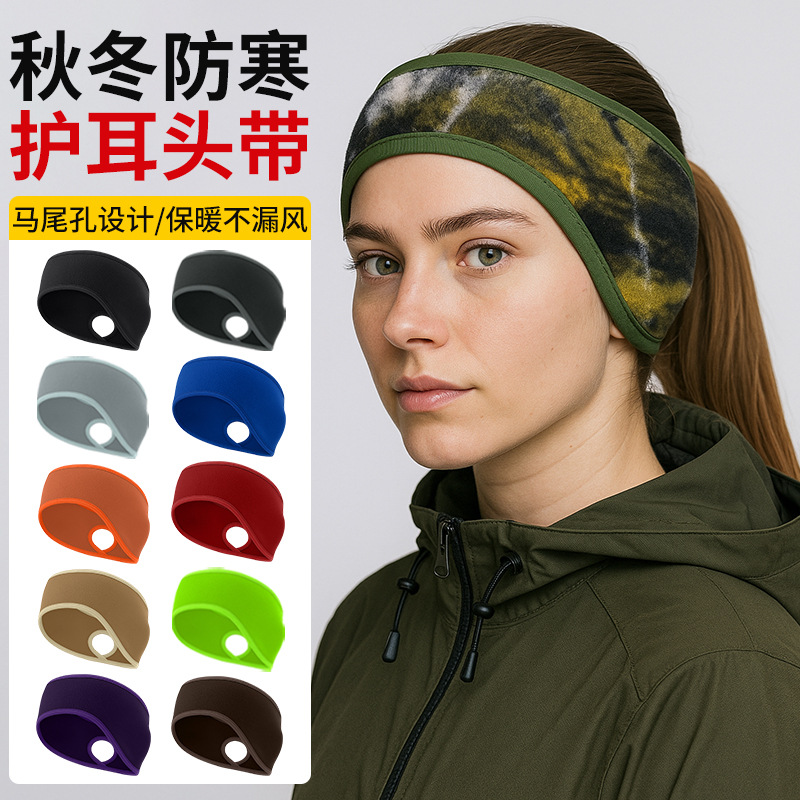 MAKINO FOX winter headband, thickened fleece-lined, windproof, and ear-protecting, suitable for women, allows ponytails, and provides warmth in winter