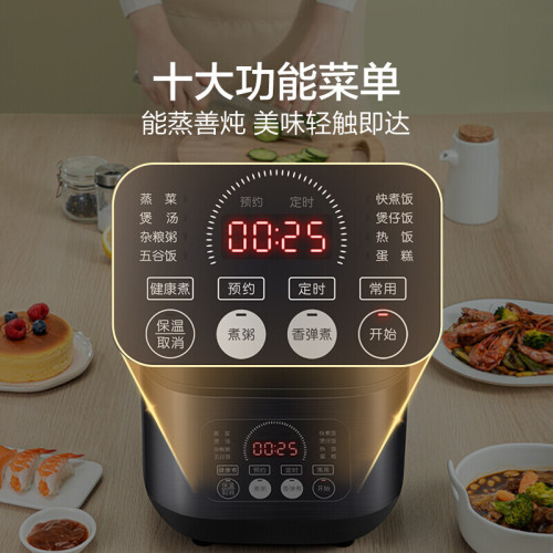 Supor rice cooker 3L non-stick inner pot multi-functional smart reservation rice cooker SF30FC996 for 3-6 people