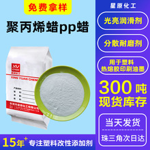 ������ɢ����Ӳ�ȵ�ճ��ppϞ �����z���ÉT�ϵ����c�۾۱�ϩϞ