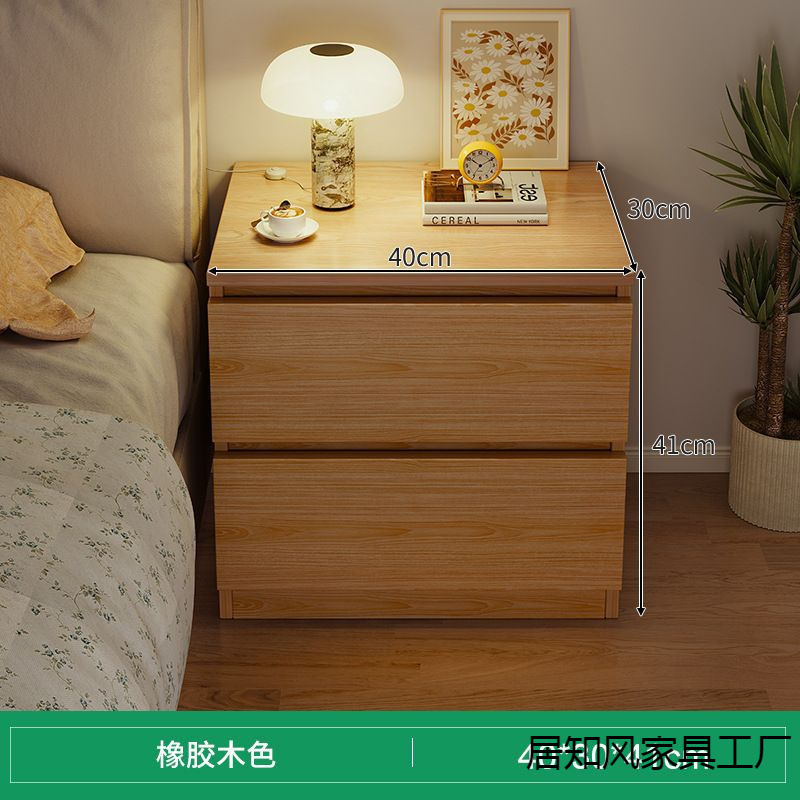 现代简约家用卧室床头柜床边柜加高实木色床边窄置物储物收纳柜子|undefined