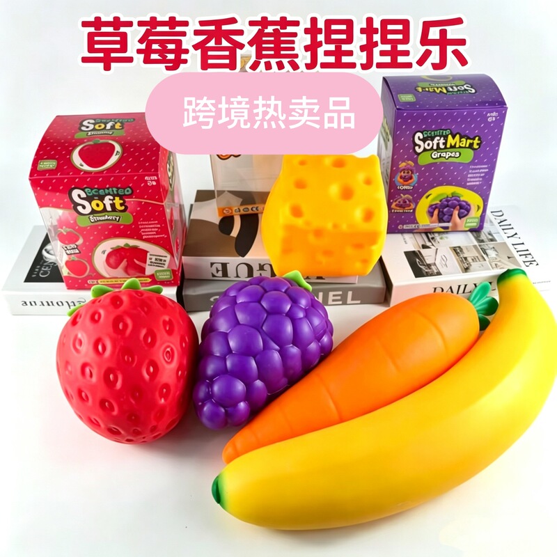 Simulated Fruit Slow Rebound Stress Relief Large Strawberry Squeeze Toy for Stress Relief and Decompression, Small Toy for Cross-Border Wholesale Simulated Fruit Slow Rebound Stress Relief Large Strawberry Squeeze Toy for Stress Relief and Decompression, Small Toy for Cross-Border Wholesale