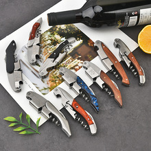 高端酒具不锈钢多功能开瓶器便携酒具启瓶器家用葡萄酒红酒开瓶器