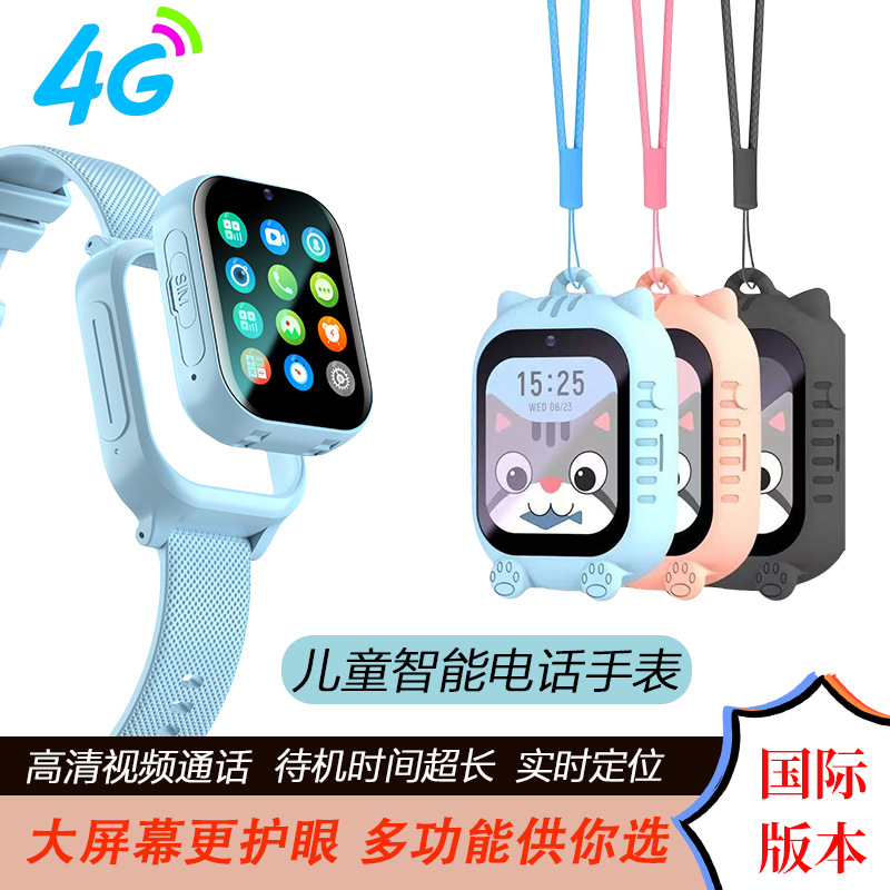 Cross-Border Recommendation: Children's Genius Accurate Gps Positioning 4g Video Call Multi-Functional Waterproof Smart Phone Watch