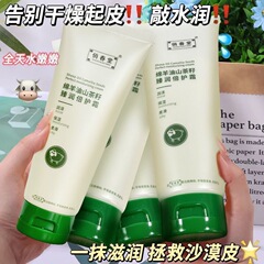 绵羊油山茶籽倍护霜滋润保湿改善手纹清新花香留香久老牌国货手霜