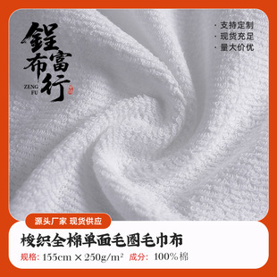 �F؛250g��ȫ�ކ���ëȦë�������ϾƵ�ԡ��ԡ��ϴĘ�����޲���