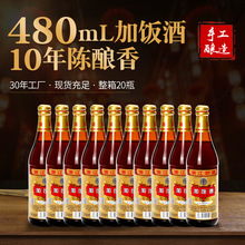 �S�����b���l�㽭�����480ml ���й����t����컨���ƿ�b