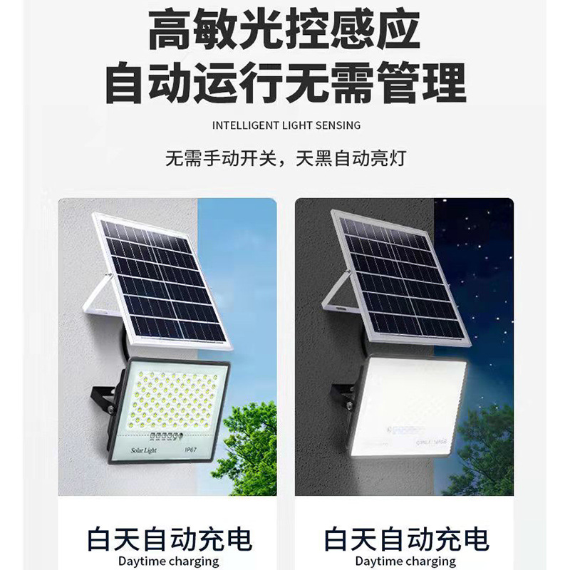 Luz solar estrellada Luz de inducción al aire libre Super brillante luz de inundación de alta potencia iluminación interior del hogar Luz de calle LED