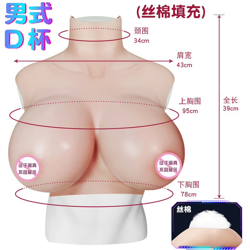 Silicone Prosthetic Breasts F-Cup Gel-Filled Thin Style Skin Tone — detail image 26