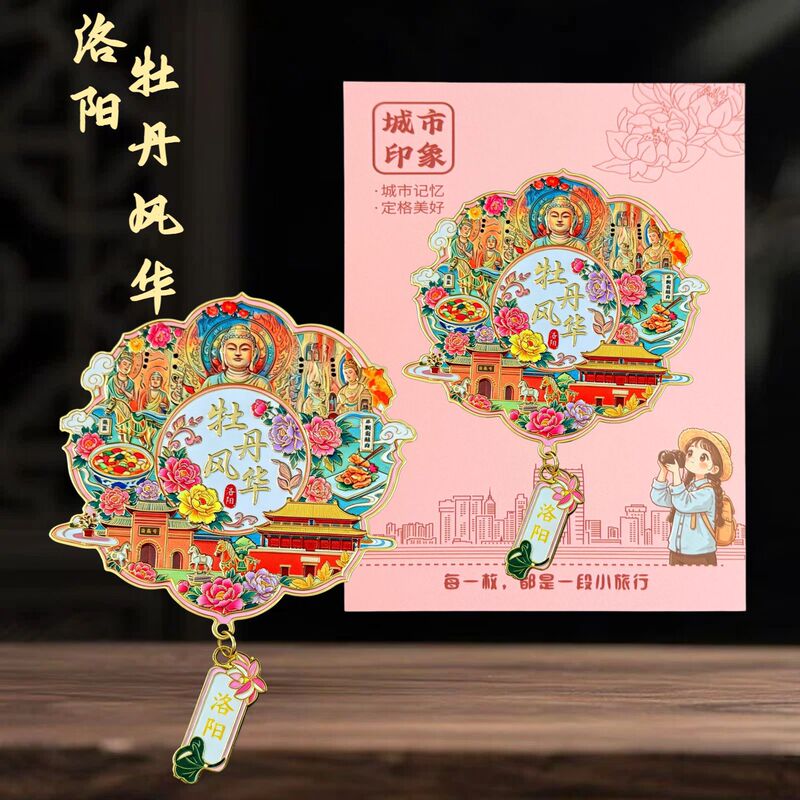 Jiuhua Mountain Guilin Luoyang Scenic Area Metal Fridge Magnets National Trend Cultural and Creative City Tourist Souvenirs Jiuhua Mountain Guilin Luoyang Scenic Area Metal Fridge Magnets National Trend Cultural and Creative City Tourist Souvenirs