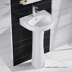 立柱家用落地式洗脸盆陶瓷阳台洗手盆迷你小户型一体落地卫生间