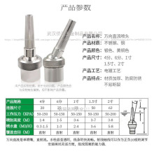 全銅304不銹鋼萬向可調直流噴頭可調直射噴頭水景景觀噴泉噴頭