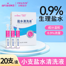 ���Ϻ��Z��ů�}ˮ��ϴҺ����ˮ�Ȼ��cƤ�w�坍��ǻ��ϴС֧�b15ML