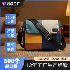 拼色相机包定制微单帆布摄影包单反单肩跨境复古斜跨包