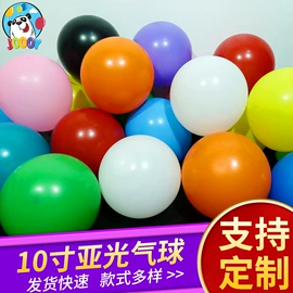 气球;气球打气筒;拉花、彩带