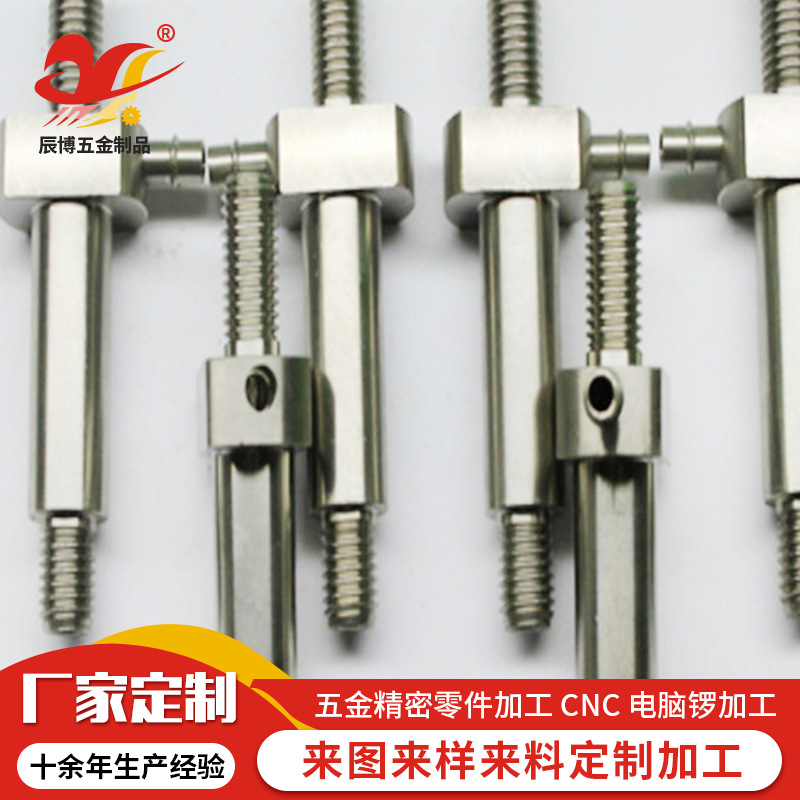 厂家直供CNC数控车床电脑锣加工不锈钢零件加工铝件cnc机加工