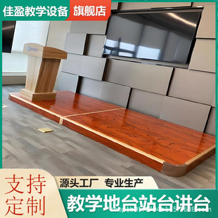 Teaching platform dance platform non-slip wear-resistant wholesale solid wood platform steel frame floor rounded right angle bevel platform