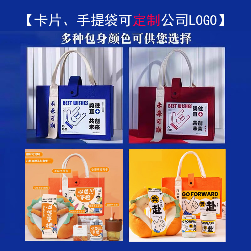 企業新年ギフトセット 蛇年会社年次総会ギフト 従業員記念日ビジネスギフト 誕生日ギフトパック|undefined