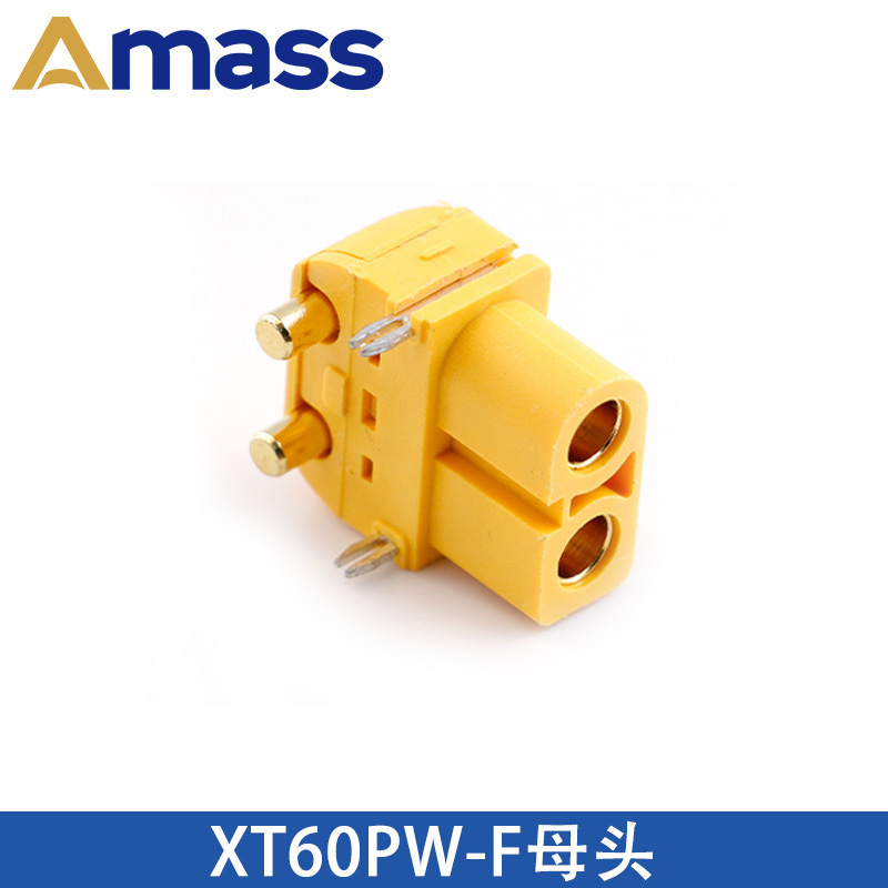Amass艾迈斯 XT60U/60H/PW/PB/PT/L系列公母大电流插头航模锂电池|undefined