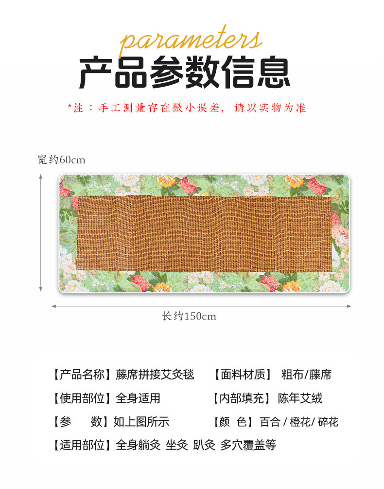 Moxa Cooling Mat Blanket Mugwort Ai Cao Cushion Breathable Linen Anti-Slip Sofa Blanket key features