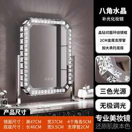 LED水晶钻石化妆镜跨境梳妆台式化妆镜360旋转防水三色调光镜子