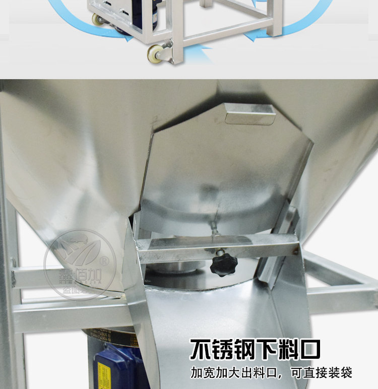 拌料机A详情页 (7).jpg