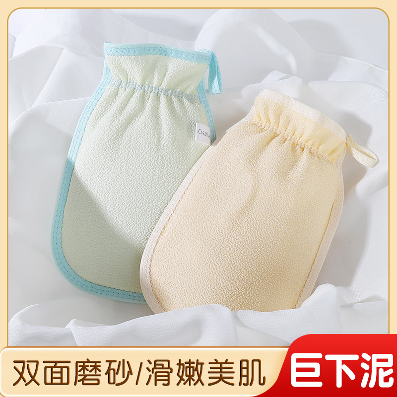 搓澡巾女士家用搓澡神器強力搓泥澡巾男粗砂細砂雙面搓背洗澡巾