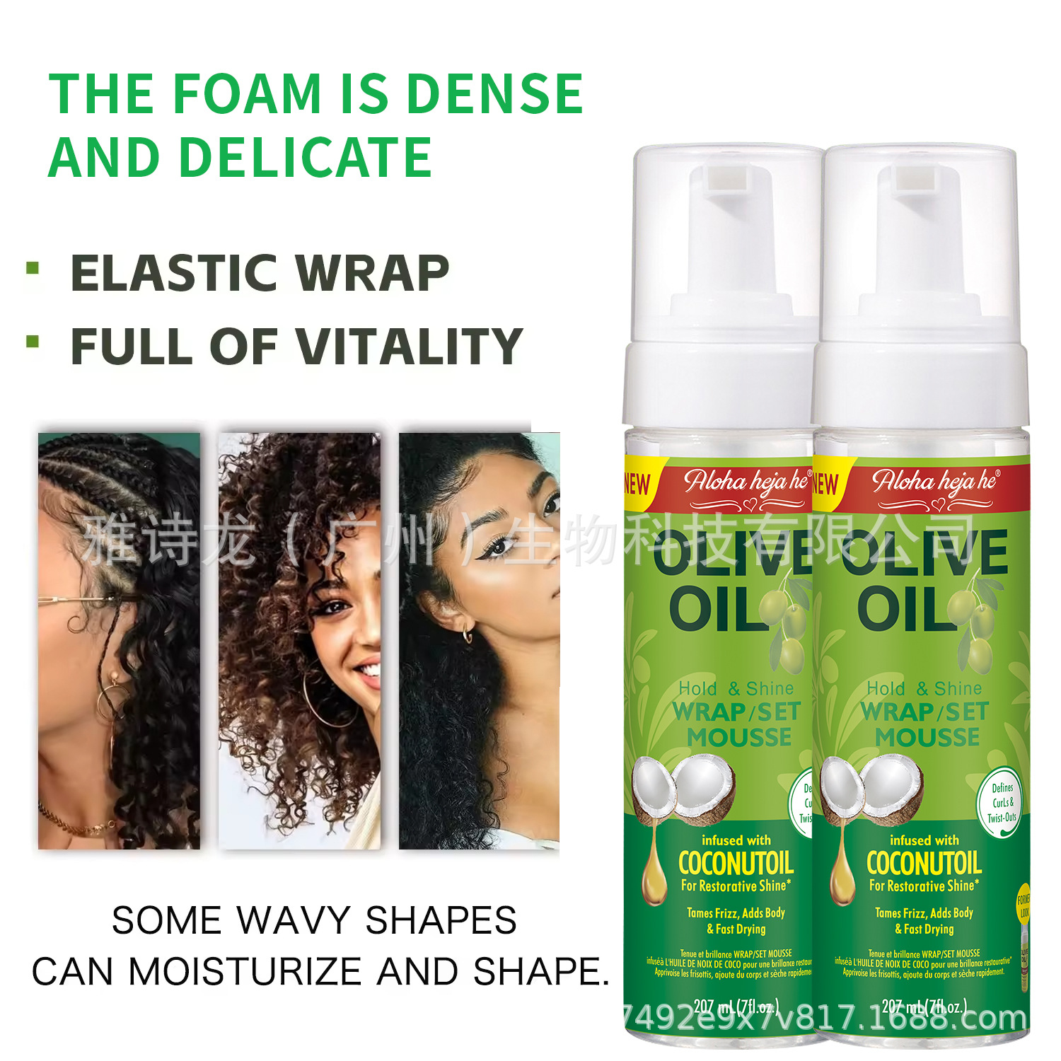 Comercio exterior molde de espuma de coco molde de cabello rizado molde de espuma de oliva cera o el mismo molde de estilo