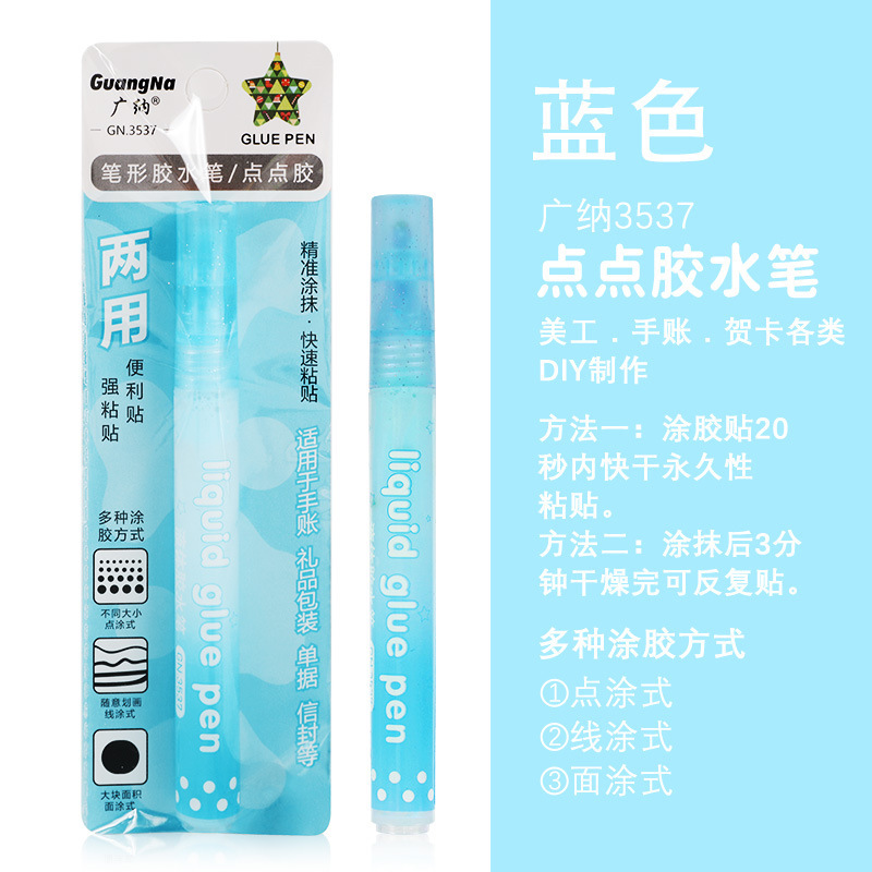 Guangna GN3537 Diario Punto de secado rápido pegamento pluma hecha a mano DIY adhesivo de pegamento sólido