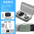 Flip Carrying Case - Black - 1 Drone 1 Remote Controller 3 Batteries